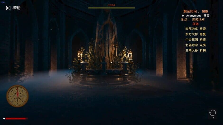 Скриншот 7 из Last Supper Of Devils