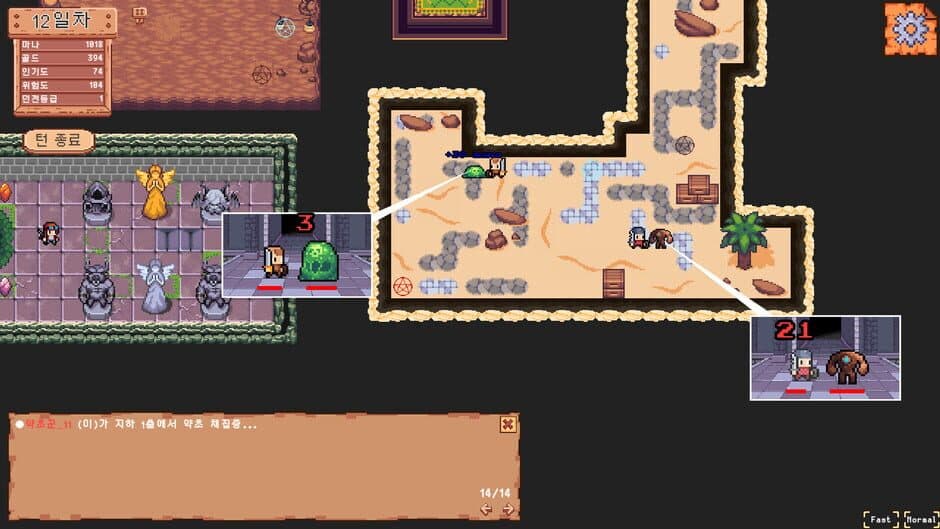 Скриншот 3 из Novice Dungeon Master