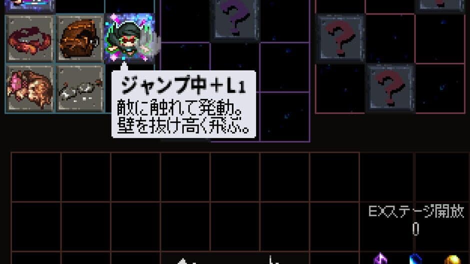 Скриншот 3 из Primland The Magus