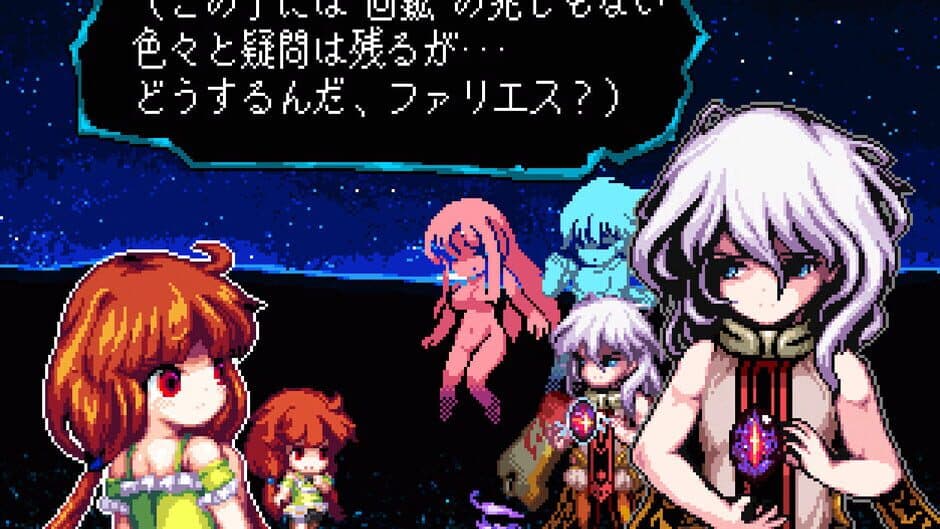 Скриншот 4 из Primland The Magus