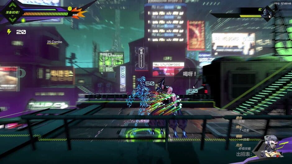 Скриншот 3 из OverRider