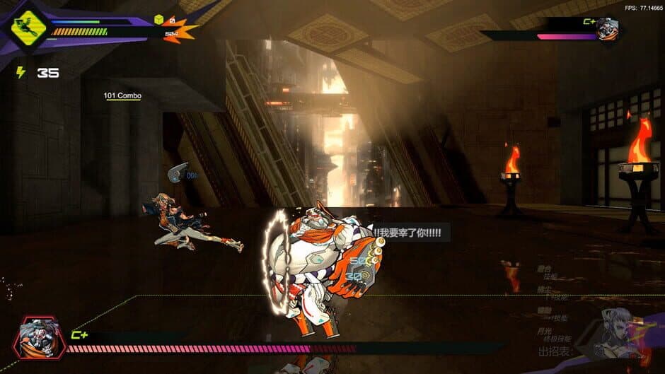 Скриншот 6 из OverRider
