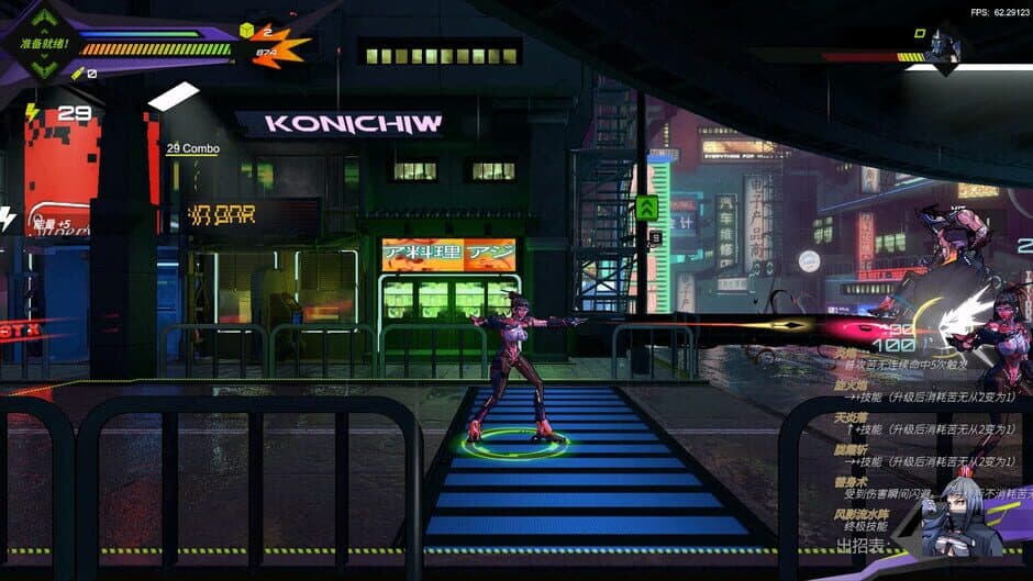 Скриншот 7 из OverRider