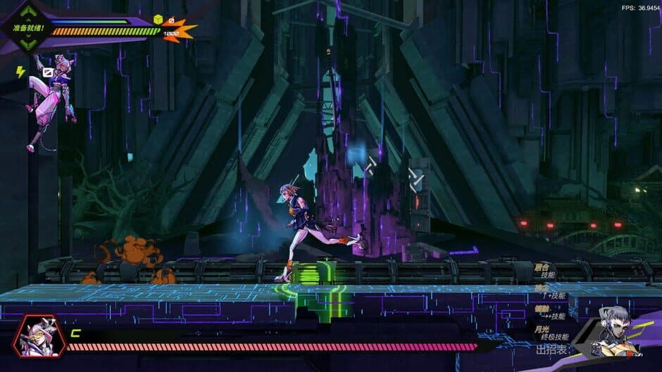 Скриншот 9 из OverRider