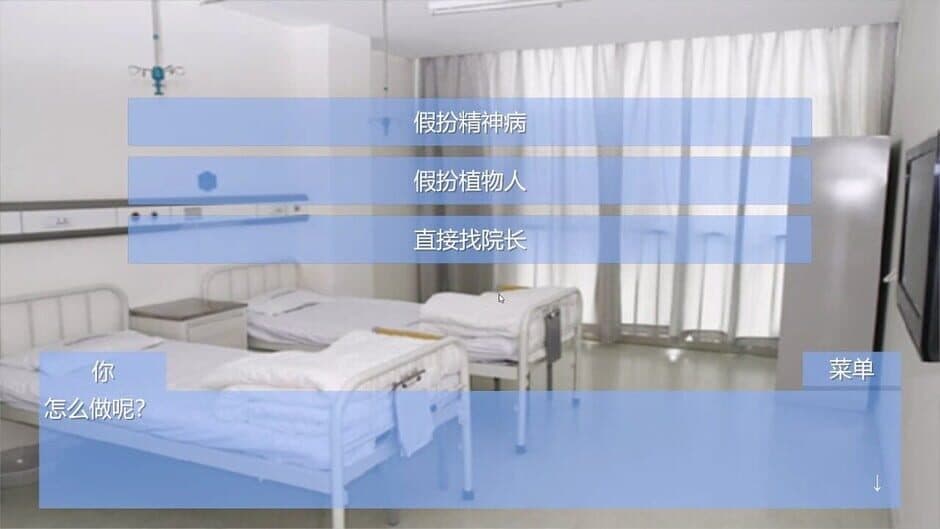 Скриншот 3 из Escape Qinglong Mountain Re