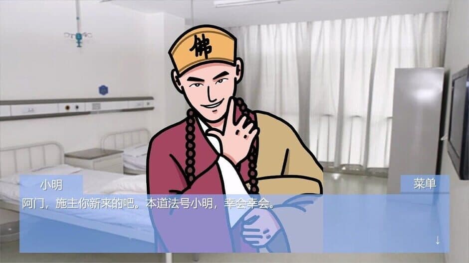 Скриншот 6 из Escape Qinglong Mountain Re