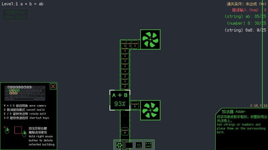 Скриншот 3 из Programming Factory