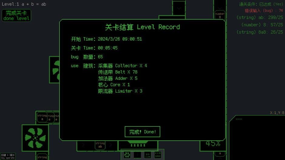 Скриншот 4 из Programming Factory