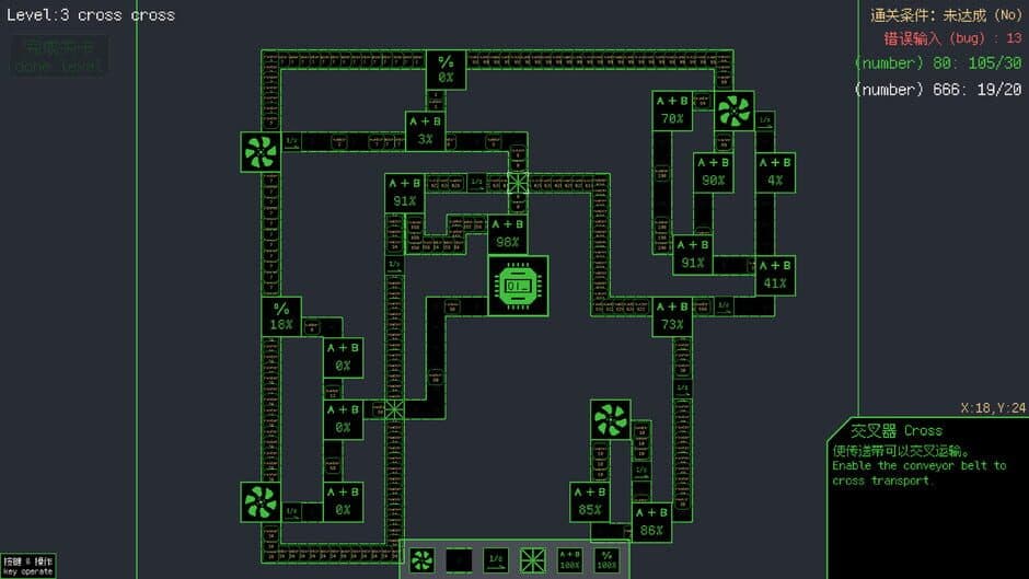 Скриншот 5 из Programming Factory