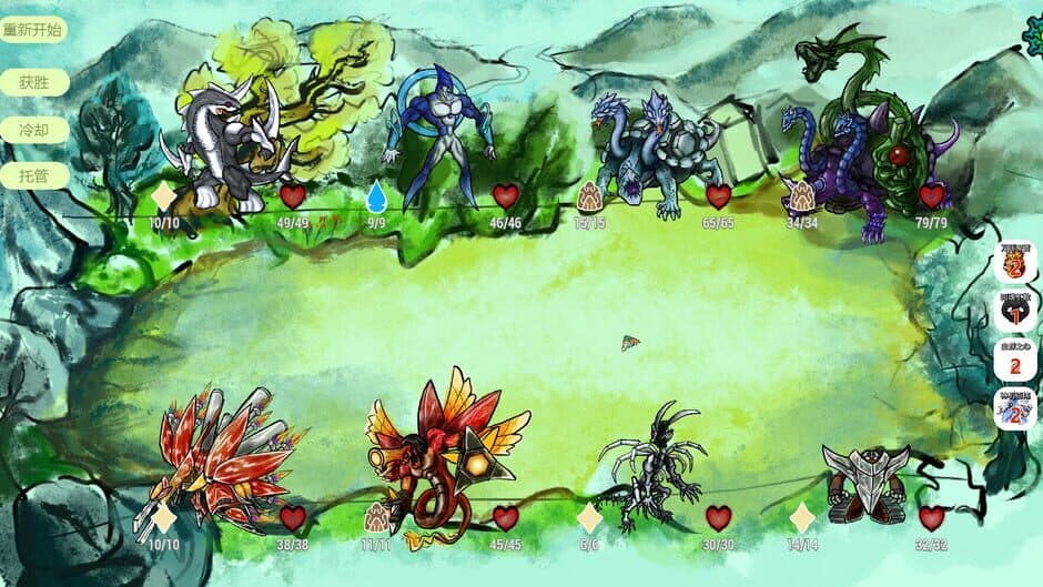 Скриншот 4 из Monster Island