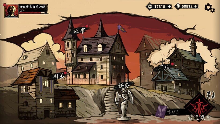 Скриншот 1 из Law of Dispute