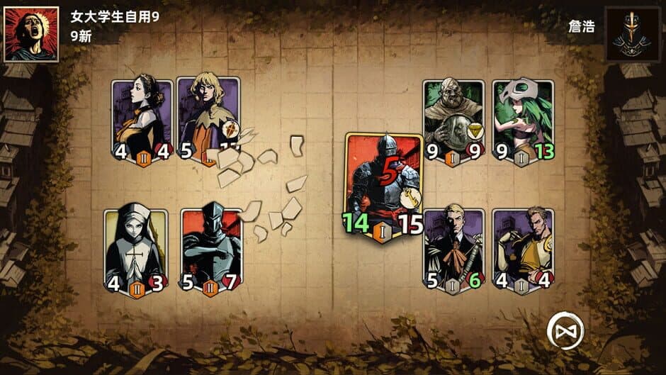 Скриншот 5 из Law of Dispute