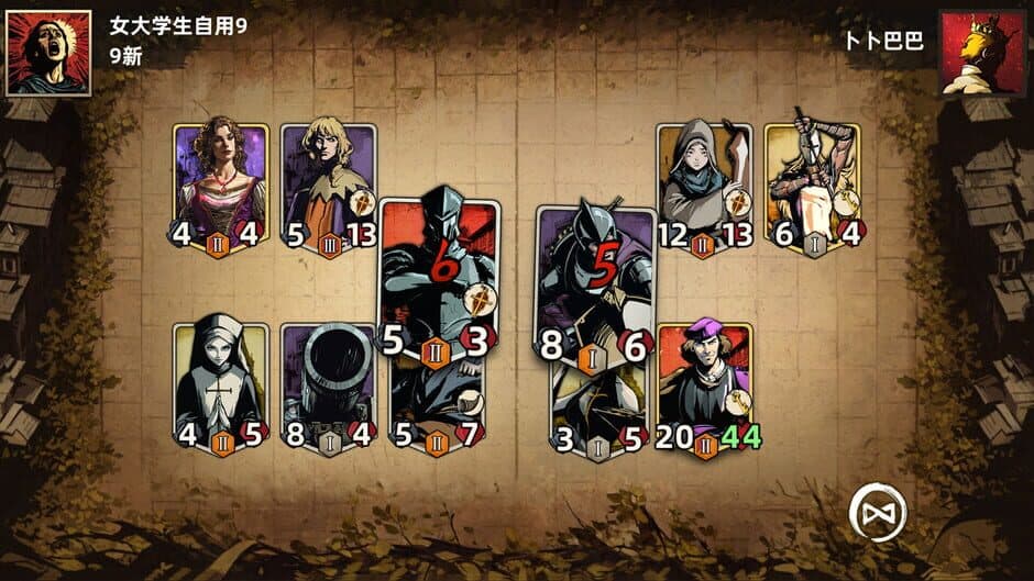 Скриншот 6 из Law of Dispute