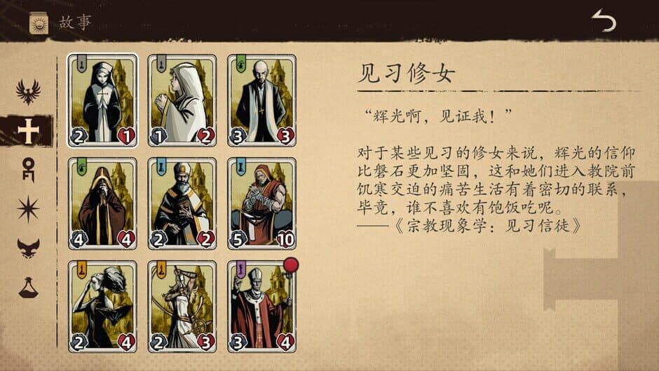 Скриншот 7 из Law of Dispute