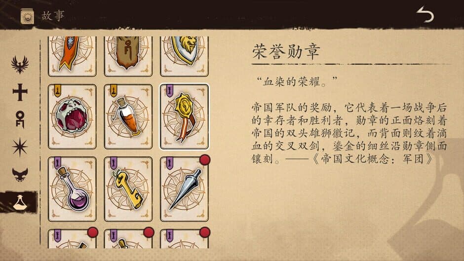 Скриншот 9 из Law of Dispute