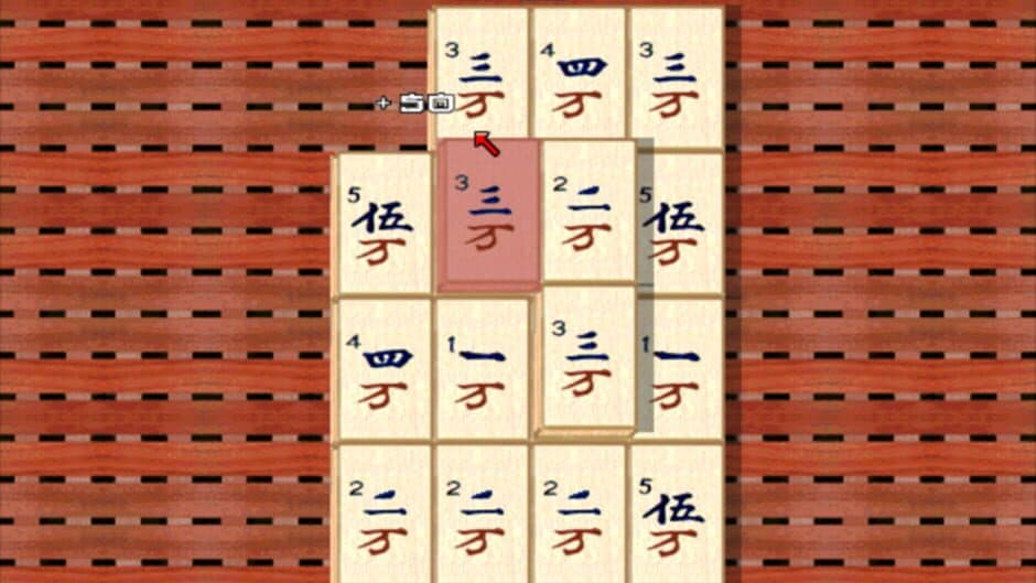 Скриншот 1 из Maqiupai