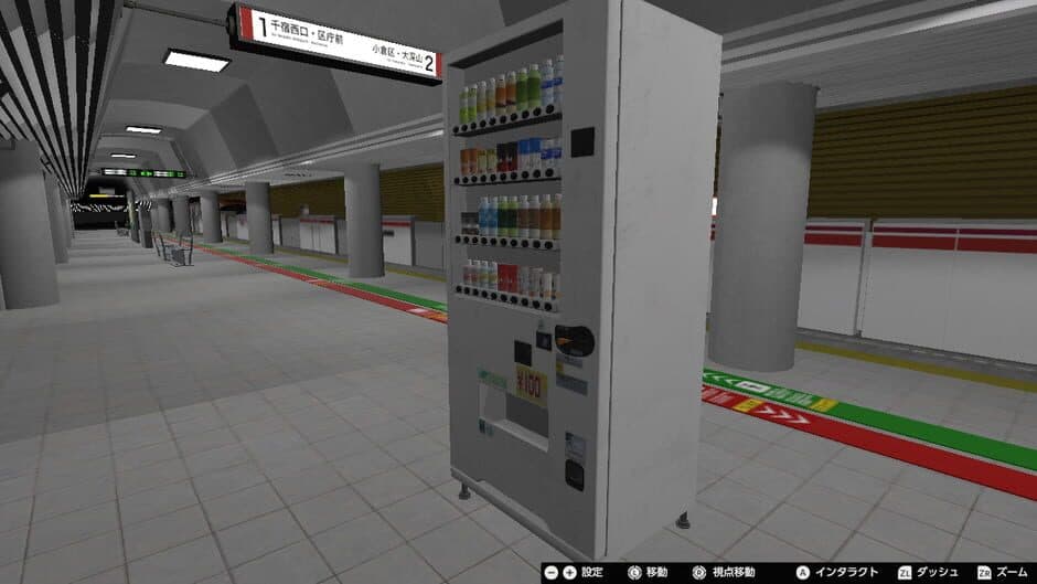 Скриншот 2 из Nibansen Plus