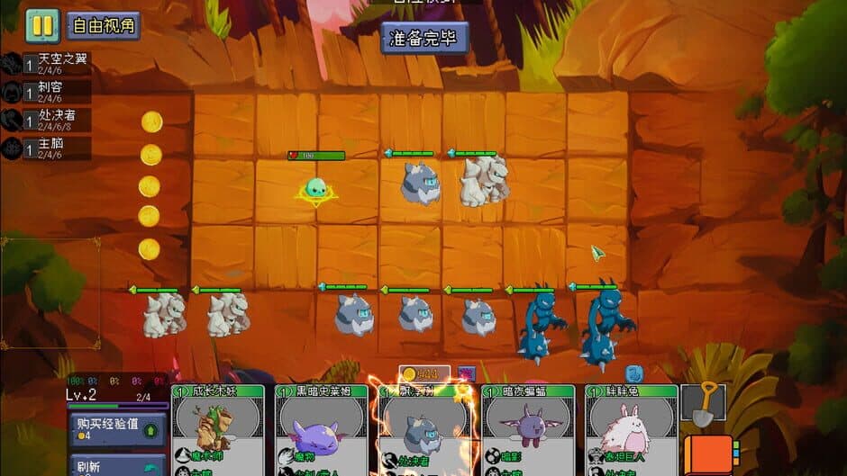 Скриншот 3 из Monster United
