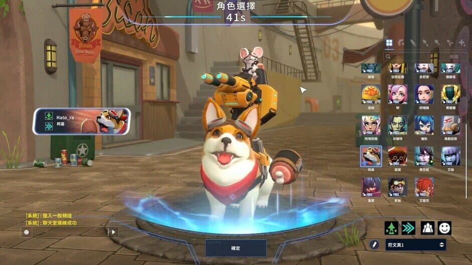 Скриншот 5 из G9: League of Aces