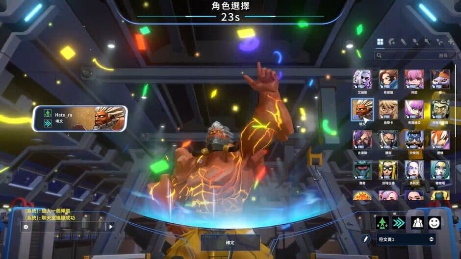 Скриншот 6 из G9: League of Aces