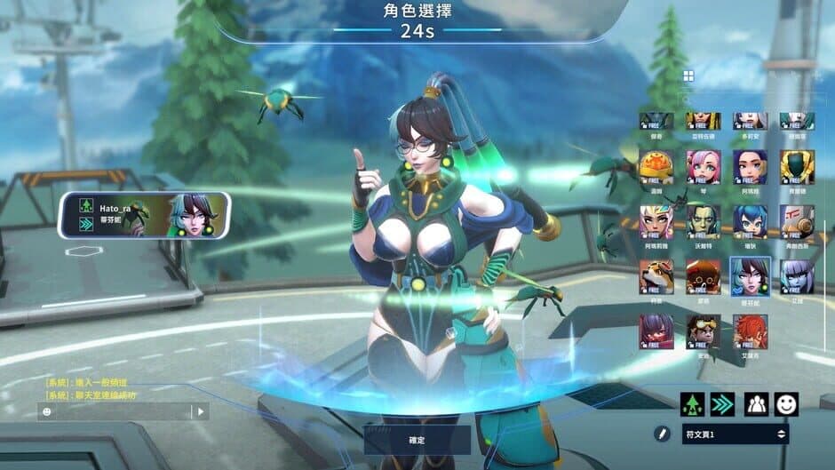 Скриншот 3 из G9: League of Aces