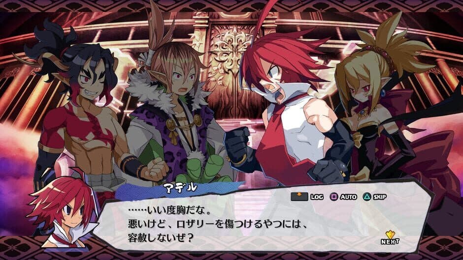 Скриншот 2 из Disgaea 7 Complete