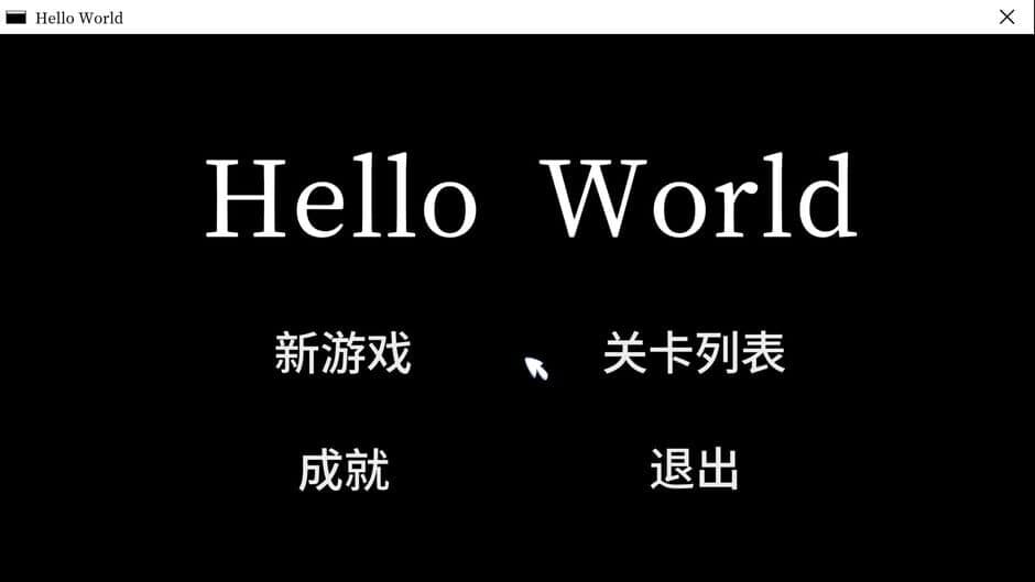 Скриншот 7 из Hello World