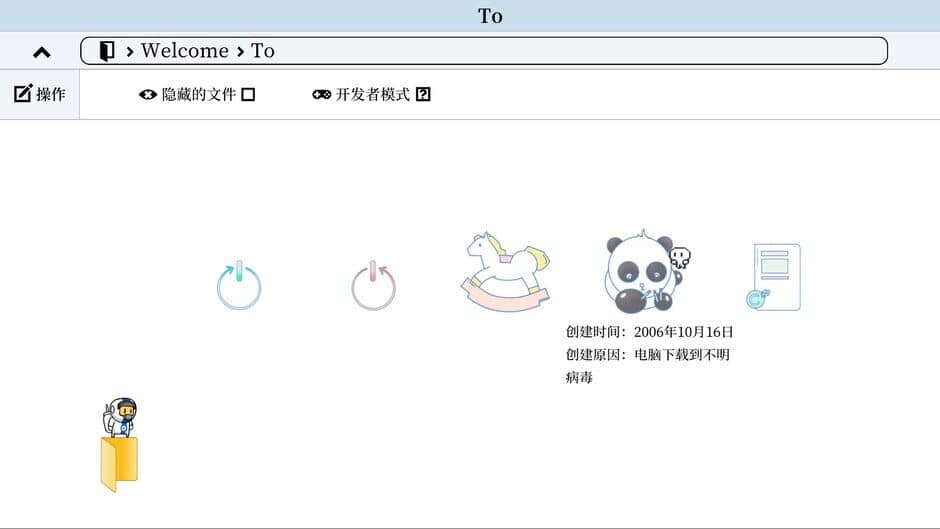 Скриншот 8 из Hello World