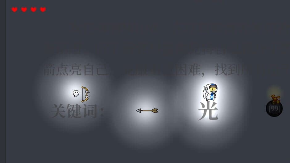 Скриншот 1 из Hello World