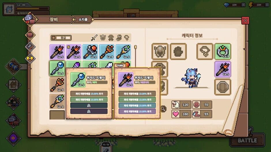 Скриншот 2 из Cat Girl Survivor