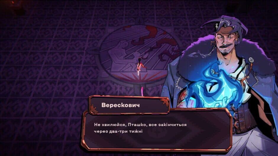 Скриншот 7 из Ghost of Viyk