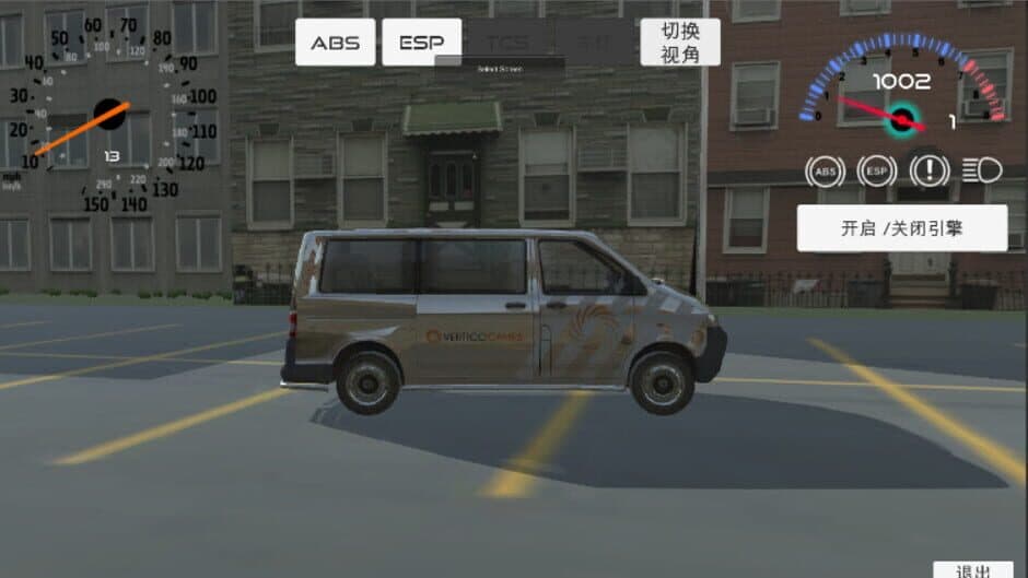 Скриншот 5 из Golden Road