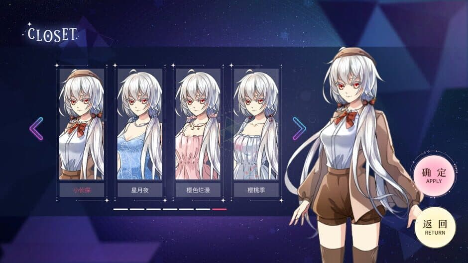 Скриншот 3 из Star Ring