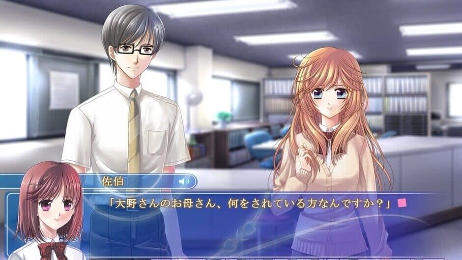 Скриншот 3 из Sen no Inori no Paradox