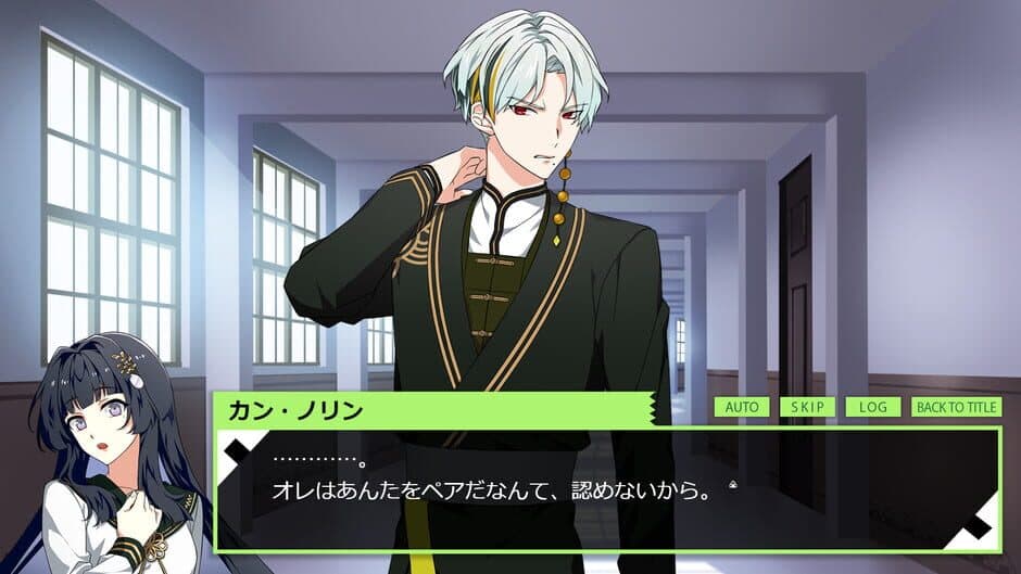 Скриншот 2 из Nori Danshi!!