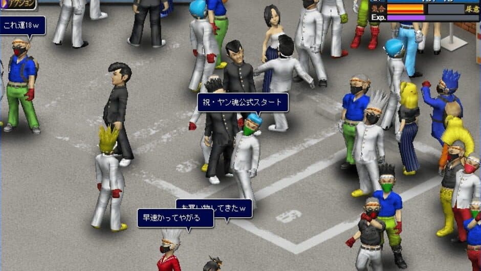 Скриншот 2 из Shissou, Yankee Damashii