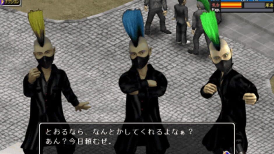 Скриншот 3 из Shissou, Yankee Damashii