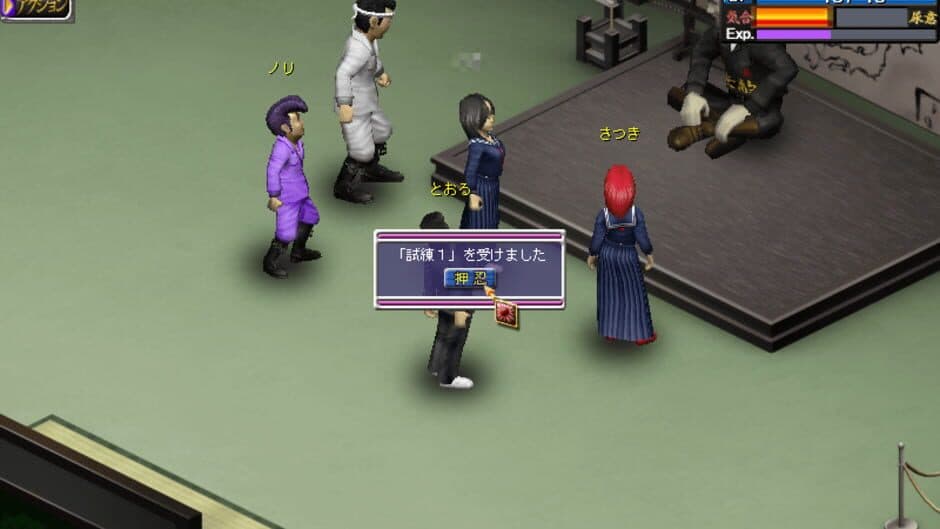 Скриншот 4 из Shissou, Yankee Damashii