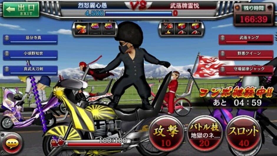 Скриншот 2 из Shissou, Yankee Damashii