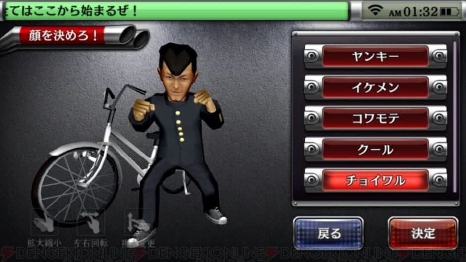 Скриншот 3 из Shissou, Yankee Damashii