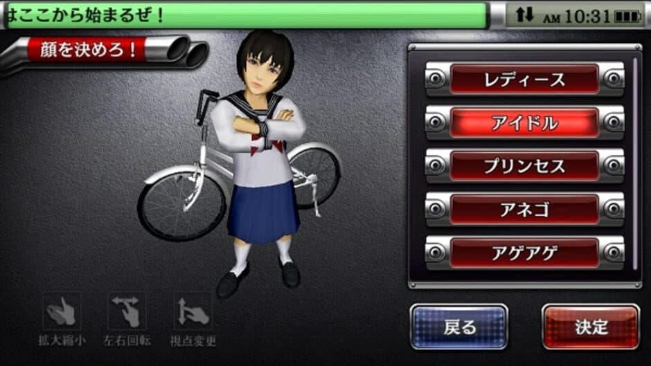 Скриншот 5 из Shissou, Yankee Damashii