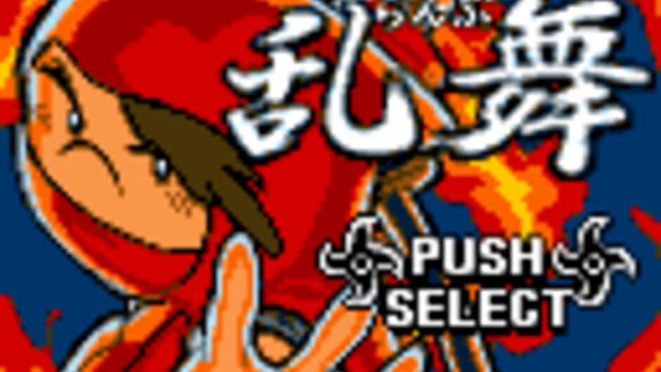 Скриншот 4 из Ninja Jajamaru-kun Ranbu