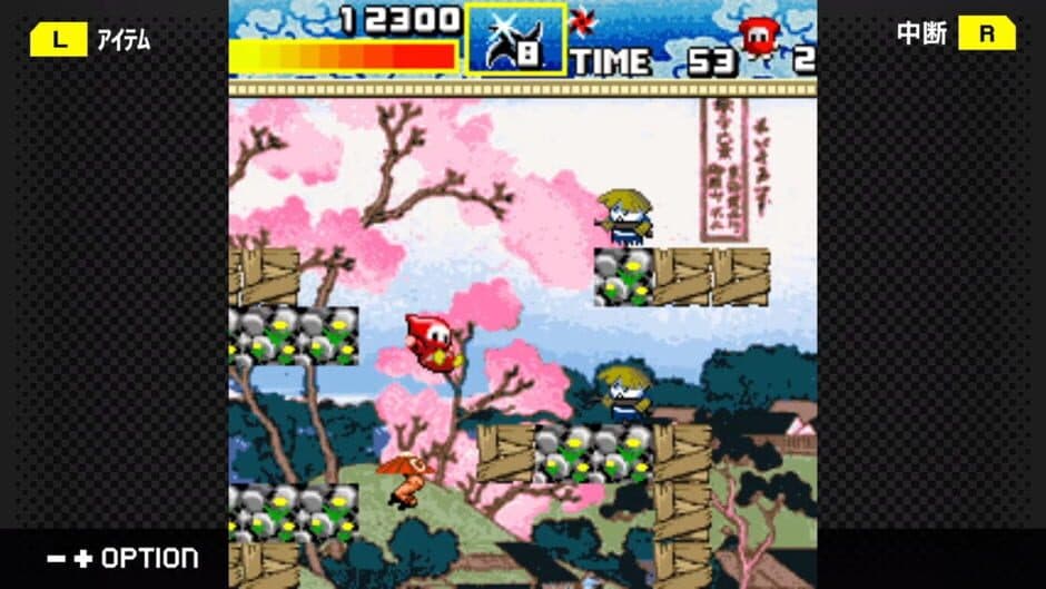 Скриншот 3 из G-Mode Archives+: Ninja Jajamaru-kun - Ranbu