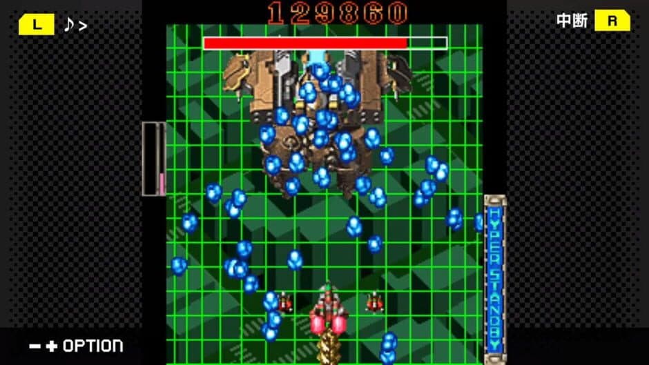 Скриншот 5 из G-Mode Archives+: Danmaku Kentei Shiken - DaiOuJou-hen