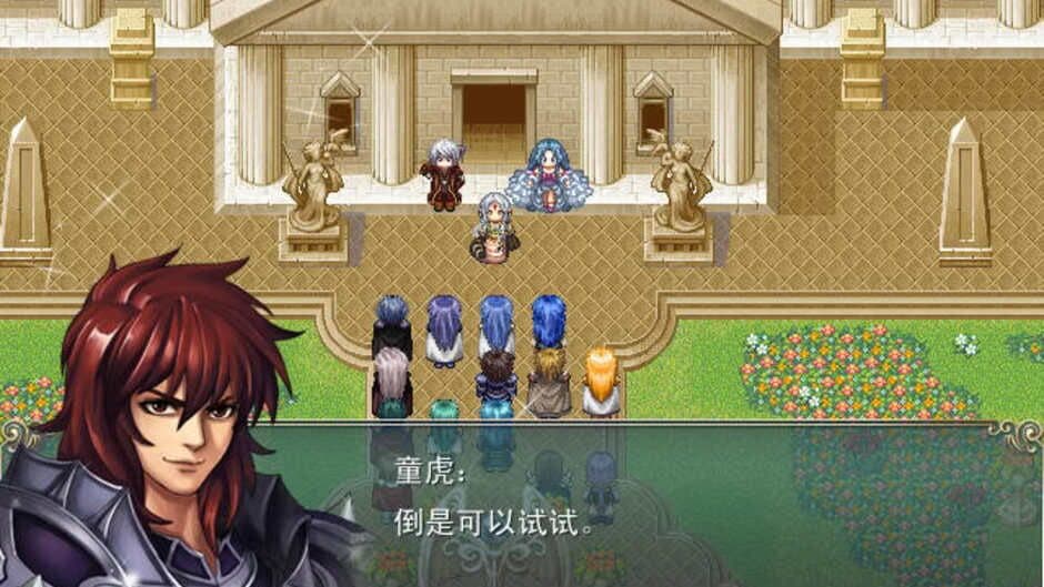 Скриншот 3 из Wonderland: Gold Saint In Adventure