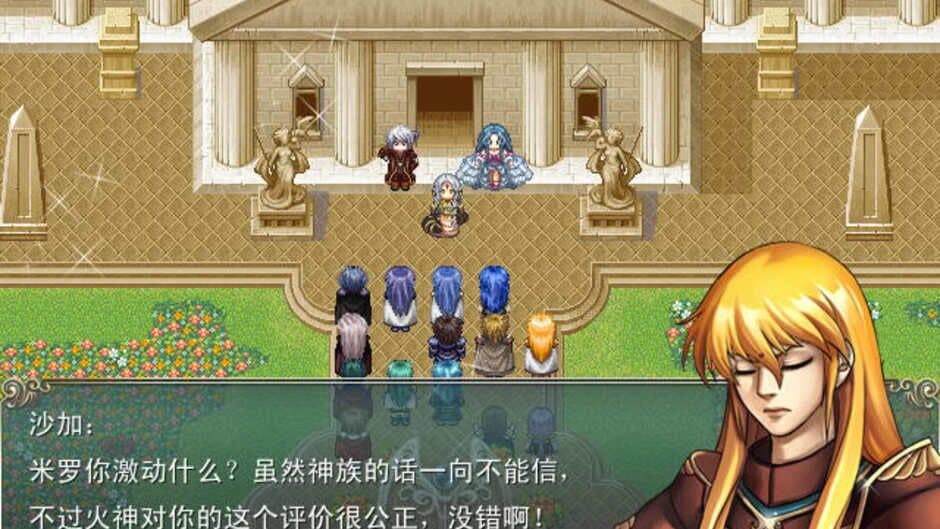 Скриншот 4 из Wonderland: Gold Saint In Adventure