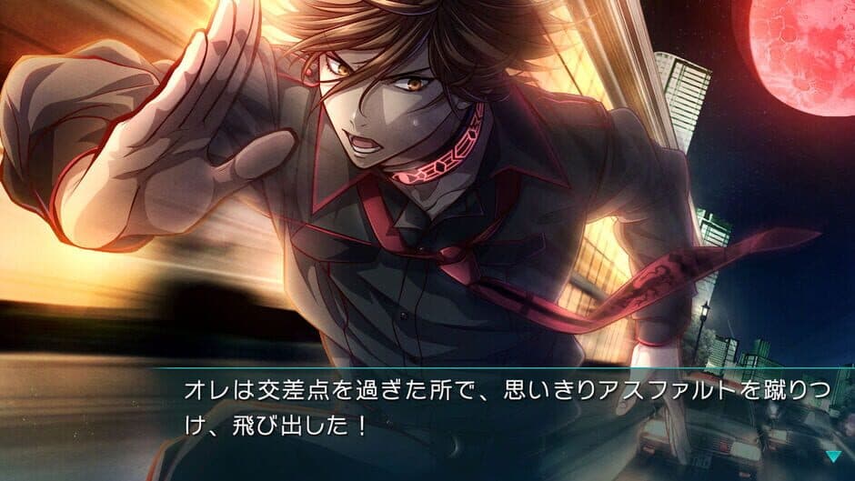 Скриншот 1 из Omega Vampire