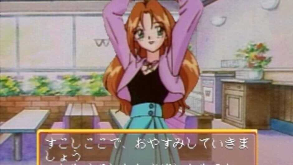 Скриншот 3 из Wedding Peach: Doki-doki Oironaoshi