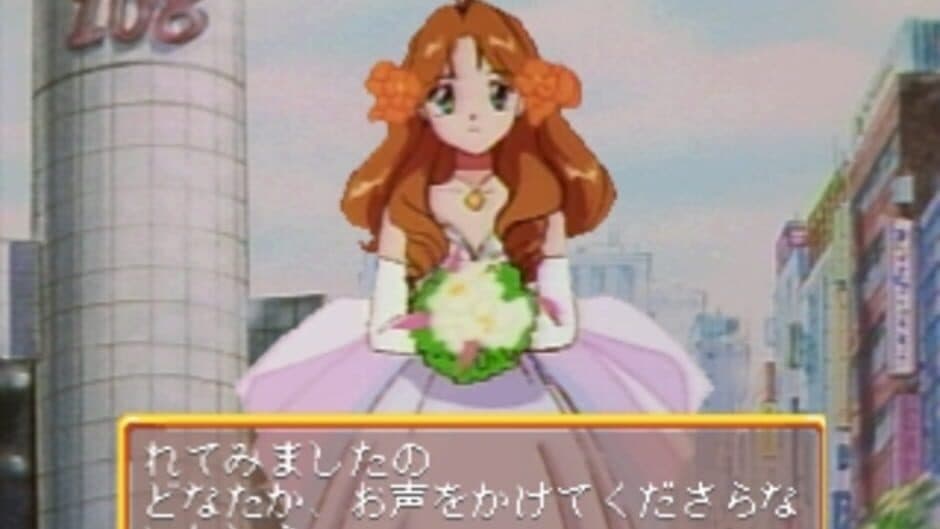 Скриншот 4 из Wedding Peach: Doki-doki Oironaoshi