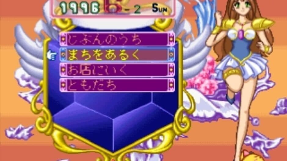 Скриншот 5 из Wedding Peach: Doki-doki Oironaoshi